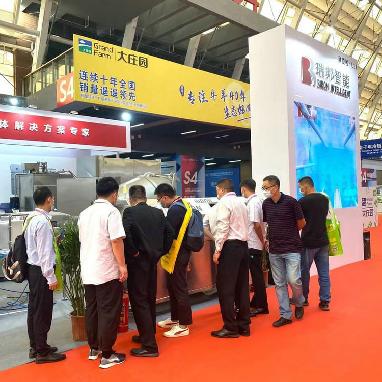 瑞邦智能-與您相約青島第十九屆中國(guó)國(guó)際肉類工業(yè)展