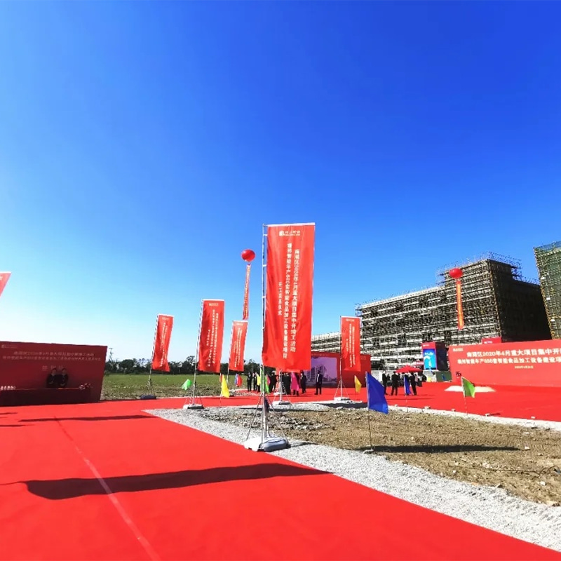 瑞邦智能新工廠建設(shè)項(xiàng)目開工奠基儀式隆重舉行！