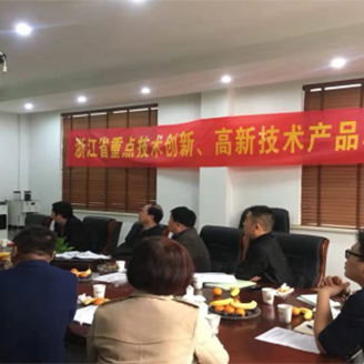 熱烈祝賀，瑞邦智能《智能牛屠宰成套設(shè)備研制》項(xiàng)目，通過(guò)省重點(diǎn)高新技術(shù)產(chǎn)品的驗(yàn)收！