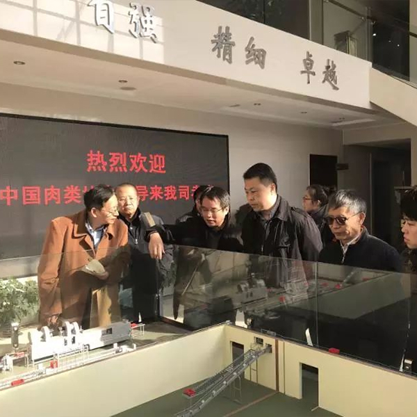 中國(guó)肉類(lèi)協(xié)會(huì)“瑞邦”考察之行圓滿成功