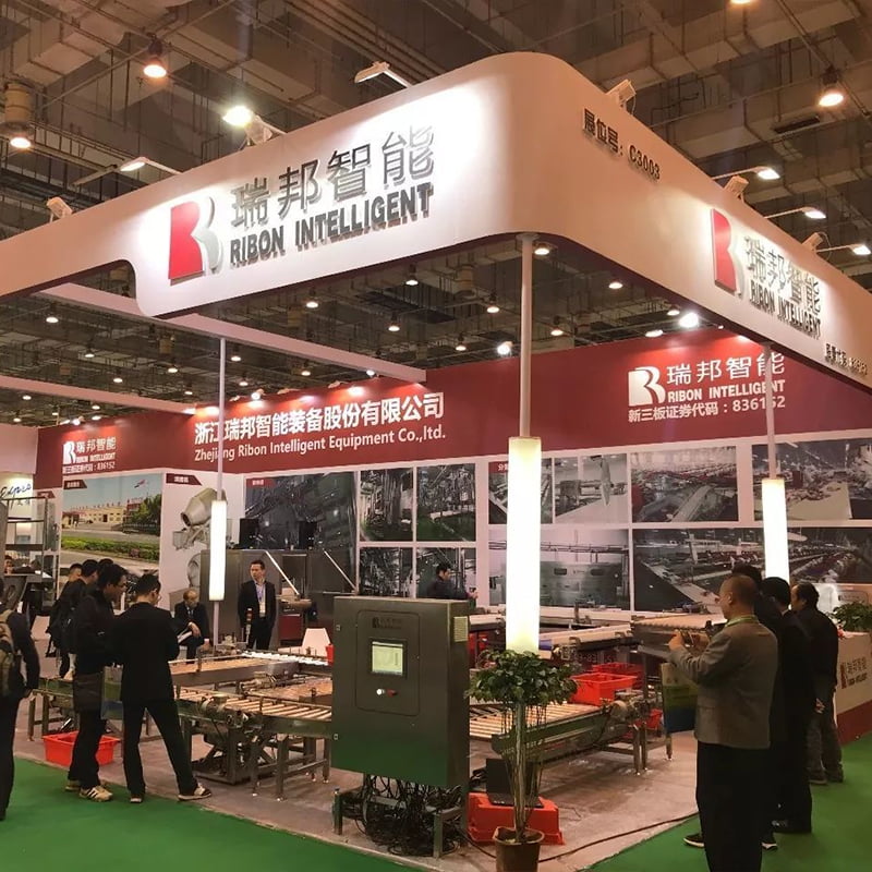 瑞邦智能參展第十五屆中國(guó)國(guó)際肉類(lèi)工業(yè)展覽會(huì)