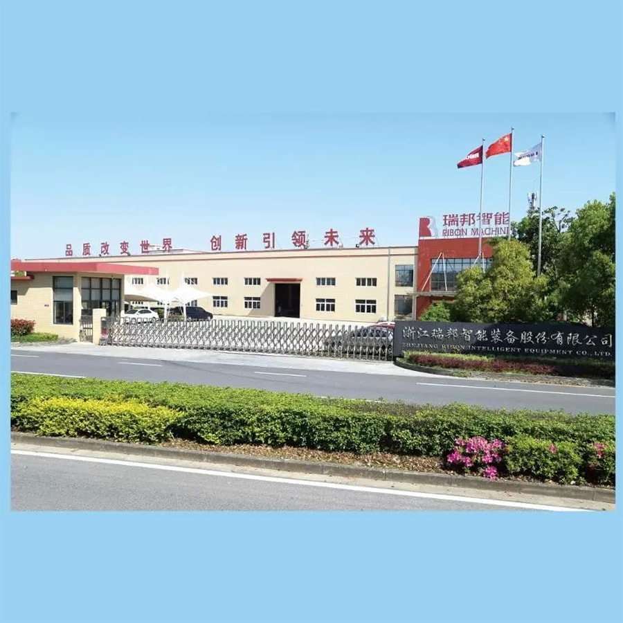 瑞邦智能參展第四屆中國(guó)?包頭國(guó)際牛羊肉產(chǎn)業(yè)大會(huì)