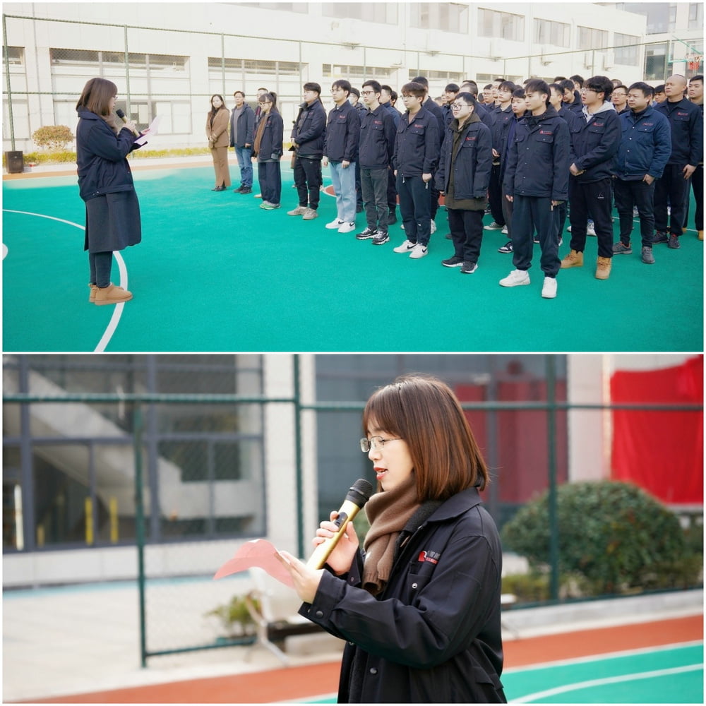 瑞邦智能｜第十八屆職工趣味運動會現(xiàn)場精彩紛呈