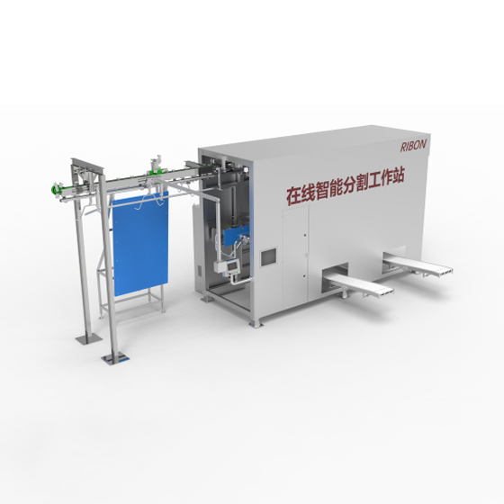 在線智能分割工作站